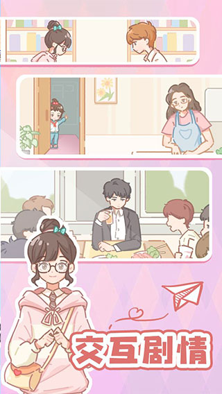 民宿模拟器免广告