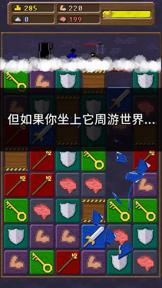 你必须造一艘船汉化版