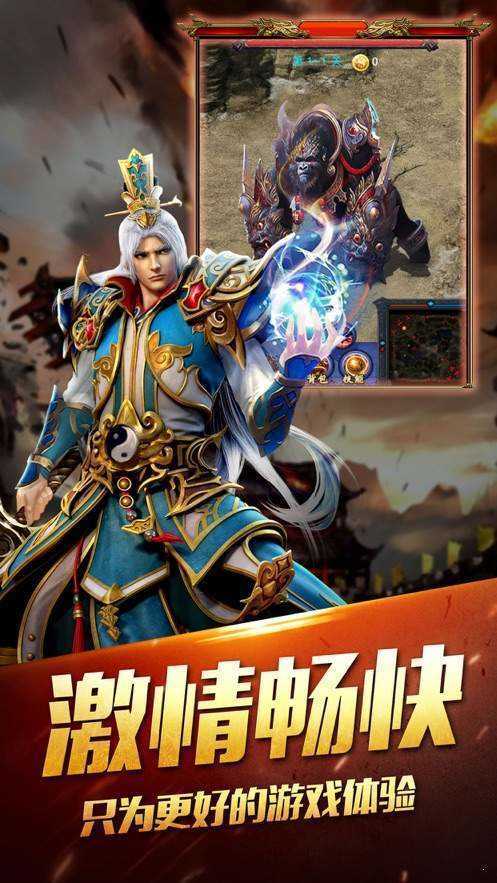 嘎嘎传奇手游