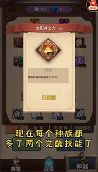 微信魔兽自走棋