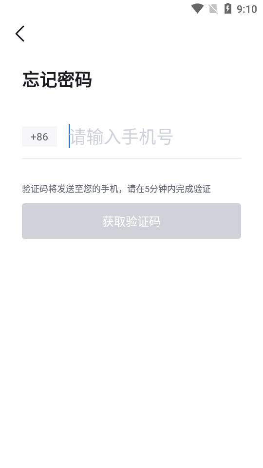i车商智能营销
