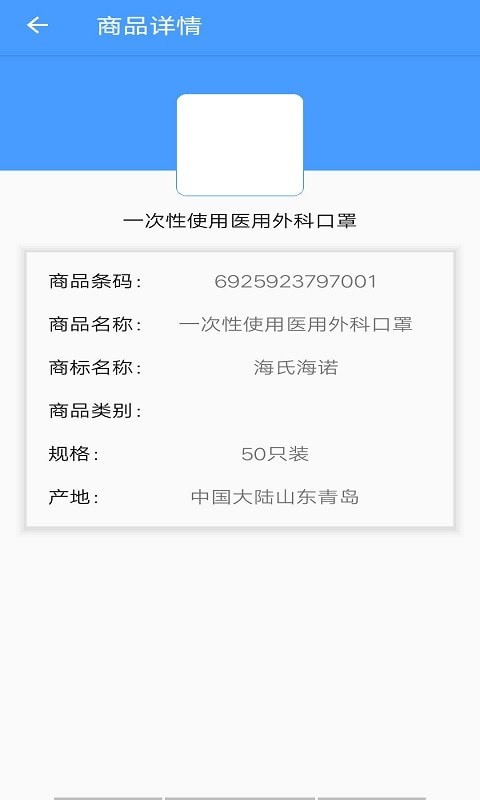 贝贝找好货
