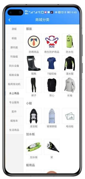 舟博通