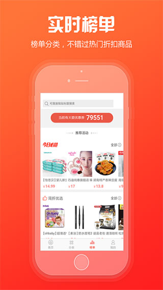 新商盟最新
