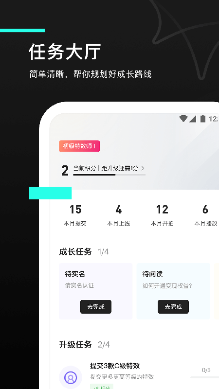 特效君2023