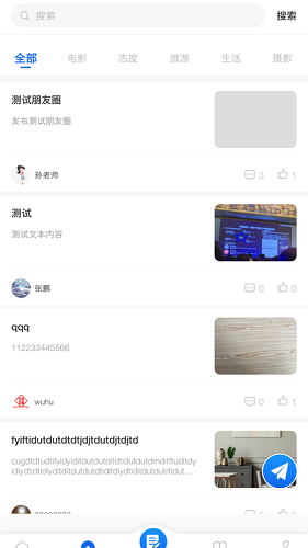 邯城教育在线授课