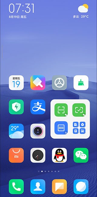 小米系统桌面内测版