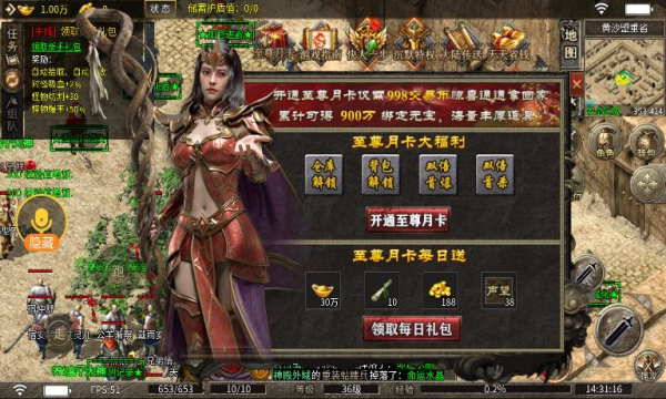 土豆沉默传奇