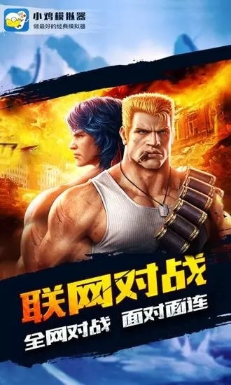 小鸡模拟器免费