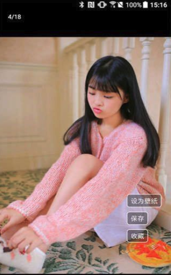 看美软件