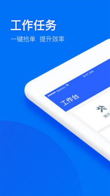 物业＋
