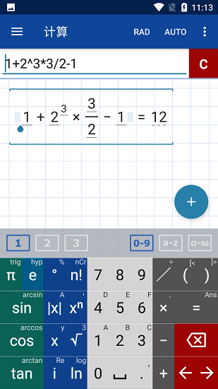 图形计算器Mathlab