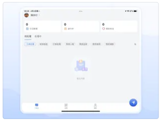 华美优家
