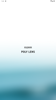 polylens