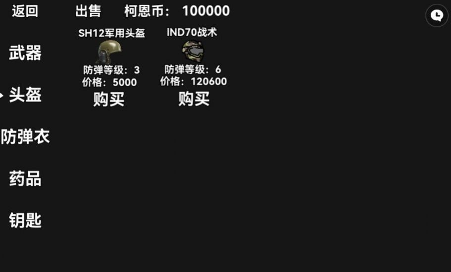 暗区突围像素版游戏