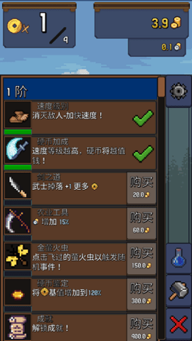 点击忍者内置菜单