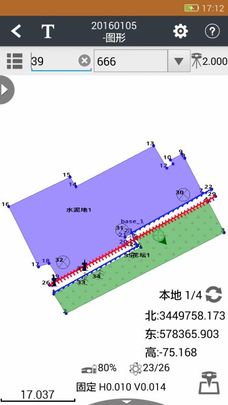 测地通8.0