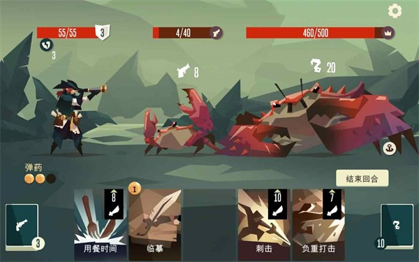 航海奇闻全角色