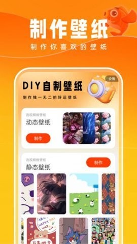好运壁纸2023
