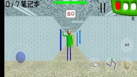 巴迪老师重制版