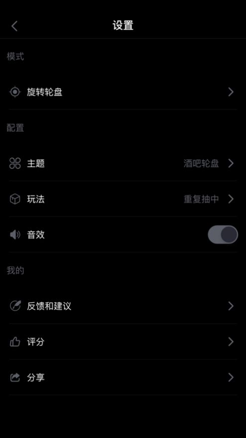盘他免费版app