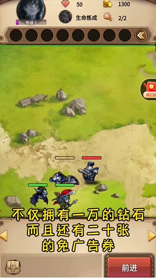 微信魔兽自走棋