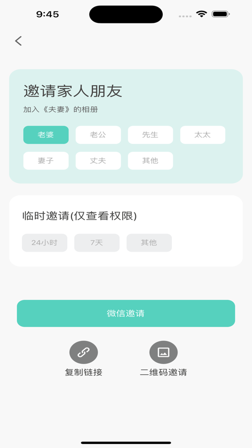 时光了