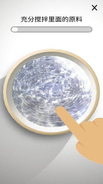 超级黏液模拟器
