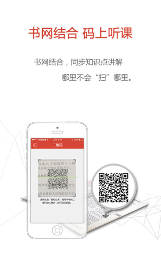 东奥会计课堂