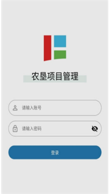 农垦项目管理