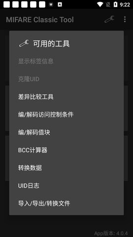 mct门禁卡