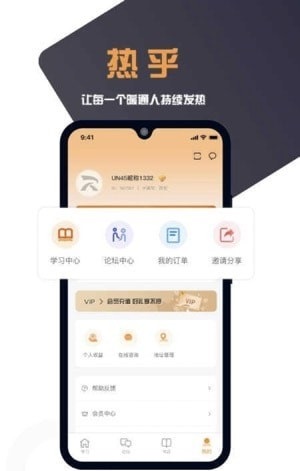 热乎行业知识