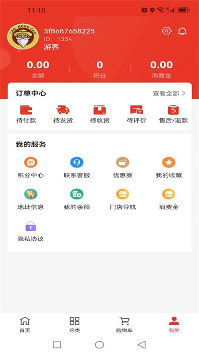 老农草N2
