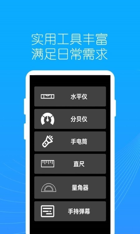 地罗指南针