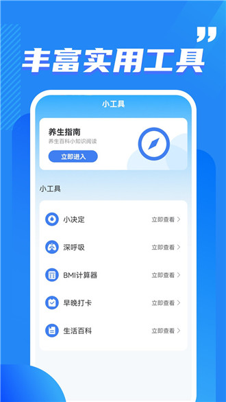 酷玩流量监控
