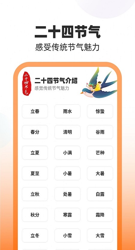 时刻乐看