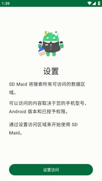 sdmaidse
