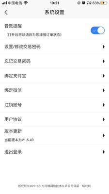 蓝扳手师傅端