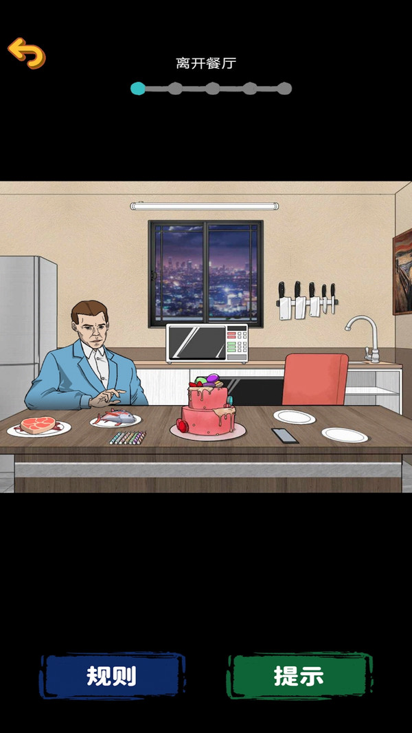 恐怖规则怪谈