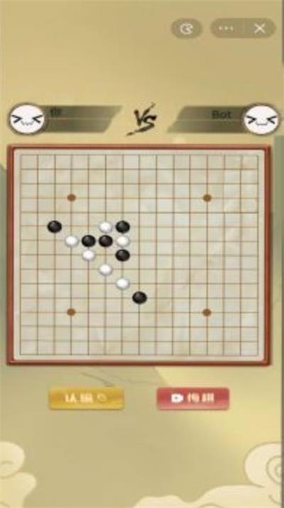 传统经典五子棋