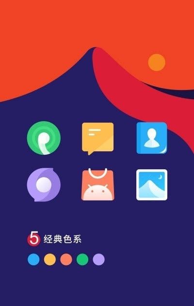 沐氢OriginOS主题包