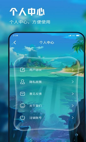 忘川流量大师