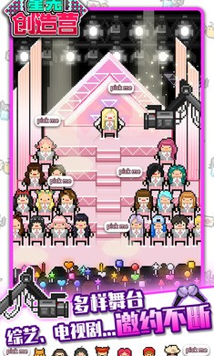 星光创造营内置菜单