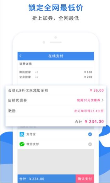 购美生活