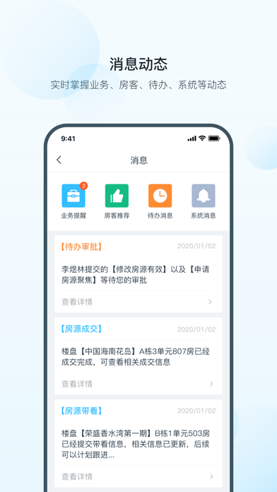 卓亚OA