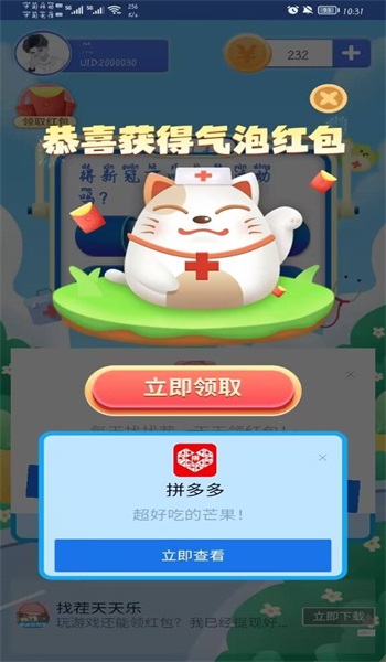 特工游乐园免费