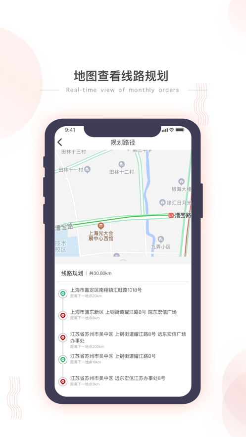小宏人司机