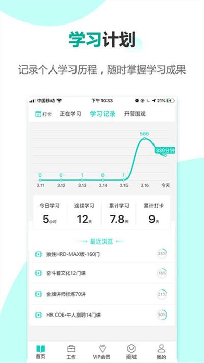 COE私塾