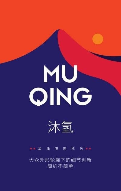 沐氢OriginOS主题包