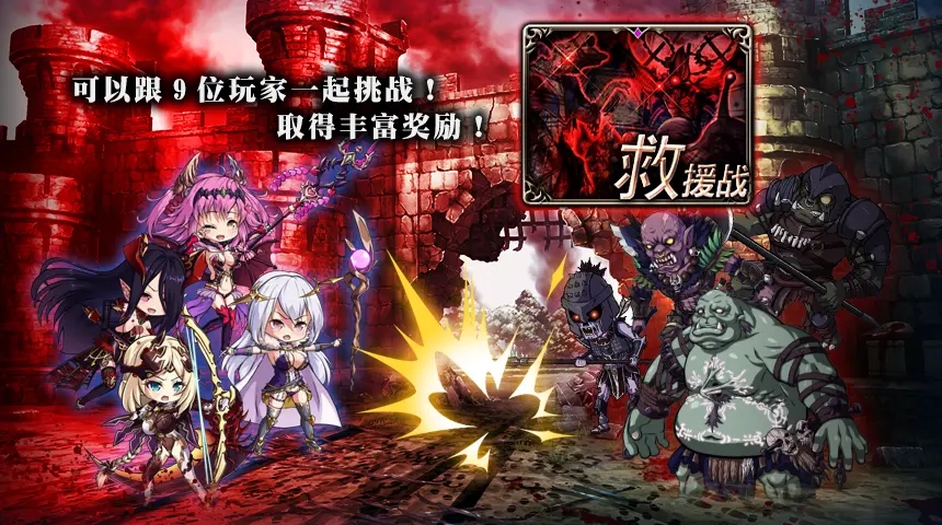 禁忌骑士无广告版
